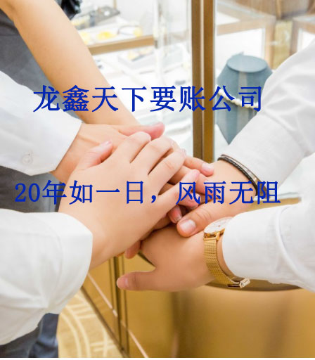 什邡要账公司